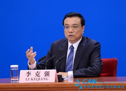 李克强总理：以开放心态进一步促进中医药发展