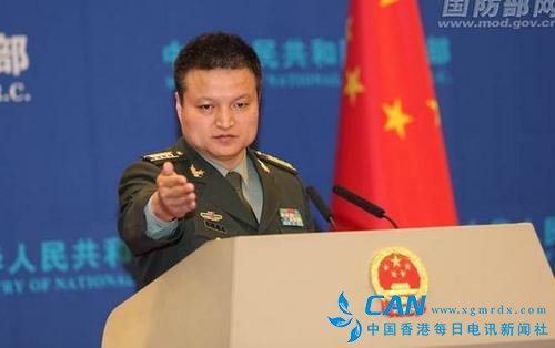 中国人民解放军换发新式军官证