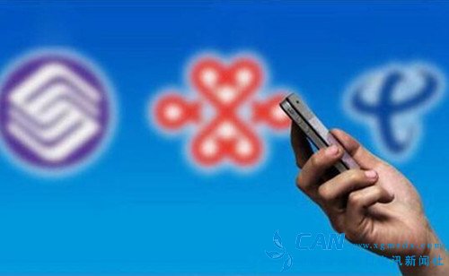 新华社呼吁取消手机国内漫游费