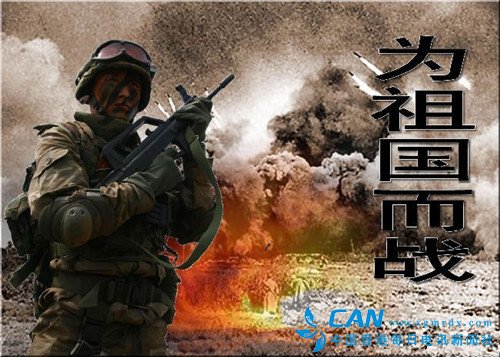 杨宇军：中国军人是充满血性的战士，不仅能战，而且善战！