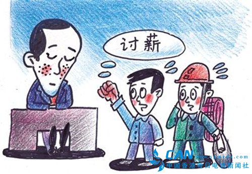 就是不见：陕西岚皋县委工作组为180名农民工讨薪被拒门外