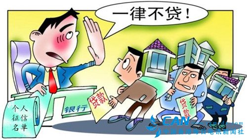 湖南：乡政府用个人信息贷款十几年涉及资金8000万