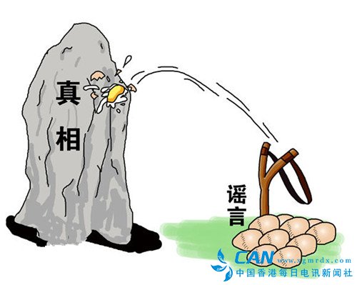 “考拉”赵威反省:成为境外组织在中国渗透的棋子