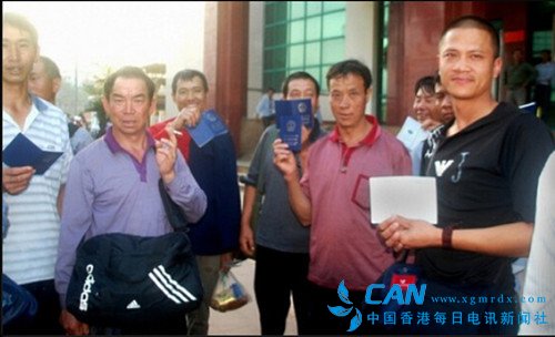 因印有“九段线”  中国护照在越南海关遇阻