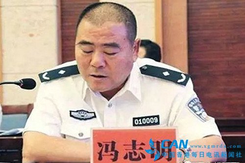 “呼格案”主办警官冯志明被控四宗罪  未涉“呼格案”