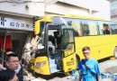 新闻分析：澳门巴士车祸重创“旅游承载力”软肋？