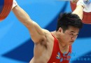 里约奥运田涛男举85公斤级赛摘银 伊朗选手夺金