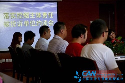北京大学等13家单位因控烟不力被约谈