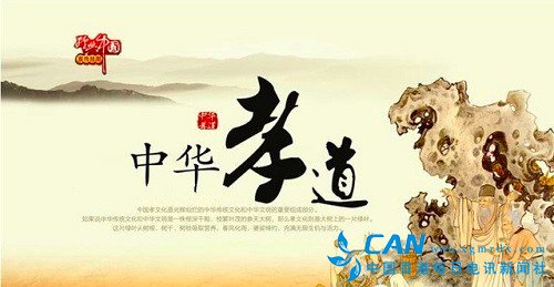 河南新乡：辉县市张村乡举办首届“孝行天下”孝道文化感恩节