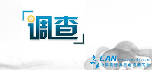 黑龙江甘南县通报中国教育报记者被打处理结果