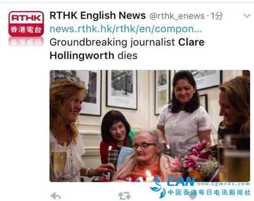 英著名女记者霍林沃斯逝世 曾率先报道二战爆发