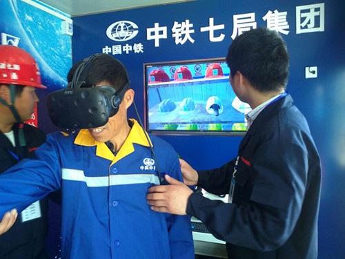 河南省首个VR安全体验馆落户郑州地铁4号线