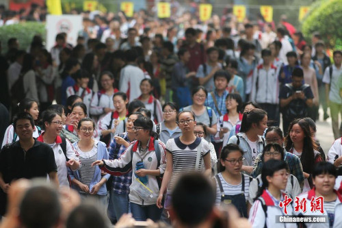 媒体：中国家长对学校教育满意吗？