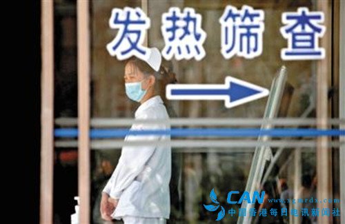 陕西确诊首例H7N9病例 患者已死亡