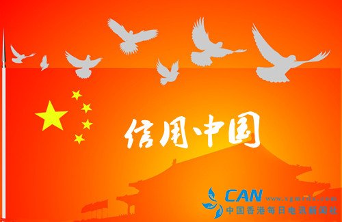中管院创新所信用支付研究中心在郑州航空港揭牌成立