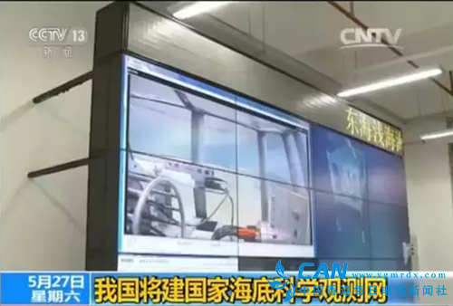 中国在家门口装上“高清摄像头” 总投资超20亿