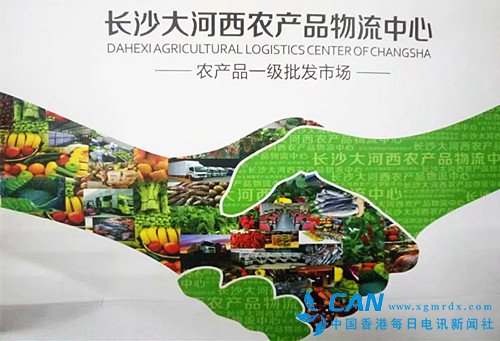 旅游扶贫 文旅兴县” 全国网媒记者参观大河西农产品物流中心