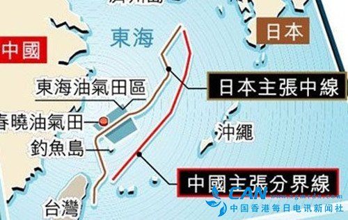 日方抗议中国在东海进行移动式挖掘船作业