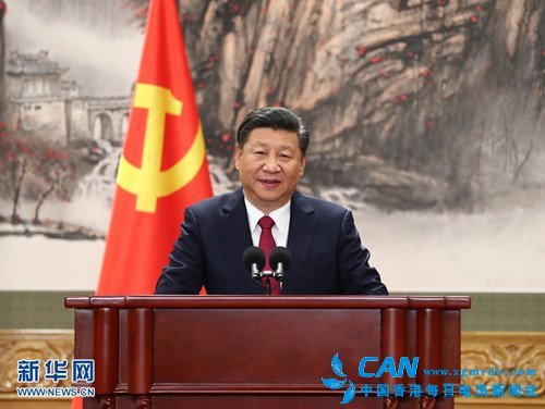 中国共产党最高领导人为何称总书记？