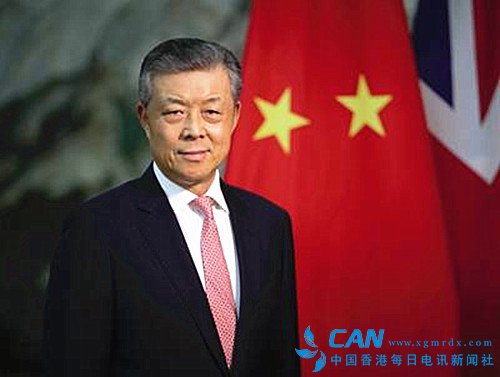 儒雅帅气、坚强自信--中国驻英国大使刘晓明