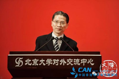 峰火文创大会在京召开 周汉民阐述一带一路中国企业的文化责任