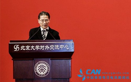 全国政协常委、民建中央副主席周汉民出席峰火文创大会并作演讲