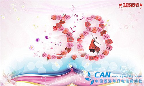 郑州科技学院“三八”国际妇女节活动精彩纷呈