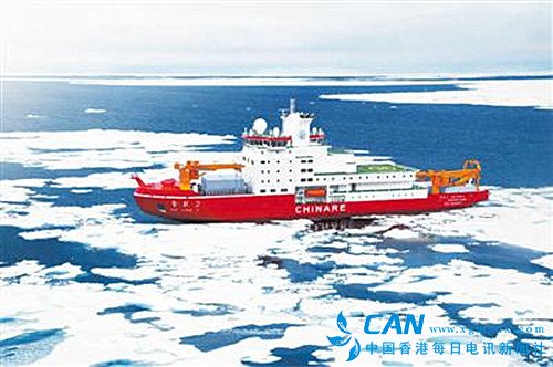 我国自主建造的首艘科考破冰船明年出征极地