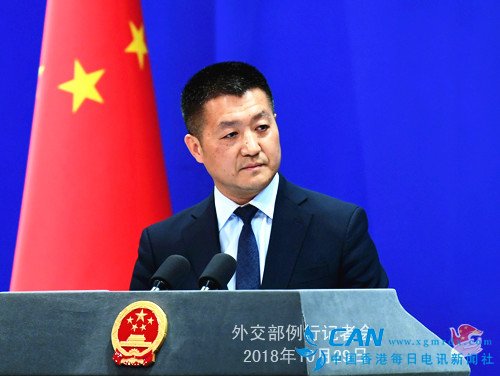 中国声音：希望古美双方继续推进关系正常化进程