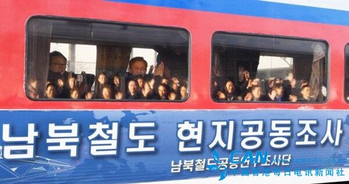 阔别10年，韩国列车今日直达朝鲜