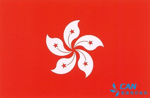 香港网络媒体记者协会强烈谴责金钟暴力行为