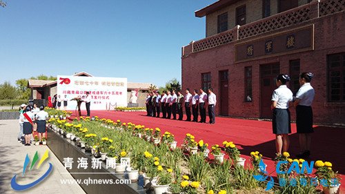 《川藏青藏公路建成通车六十五周年》纪念邮票正式发行
