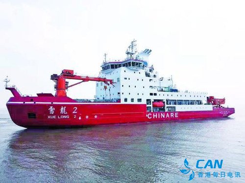 中国首艘自主建造极地破冰船雪龙2号赴南海试航