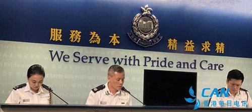 香港警方：禁止三十一日举行游行和集会