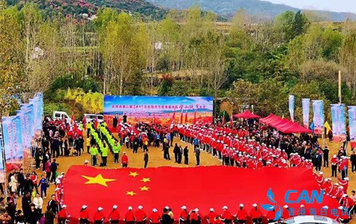 宜阳县举行第二届红叶文化旅游节