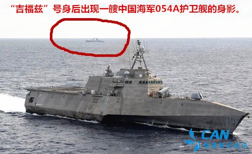 美舰抵近中国科考船，054A护卫舰现身