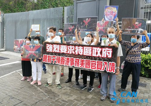 香港市民请愿限制乱港美国政客入境