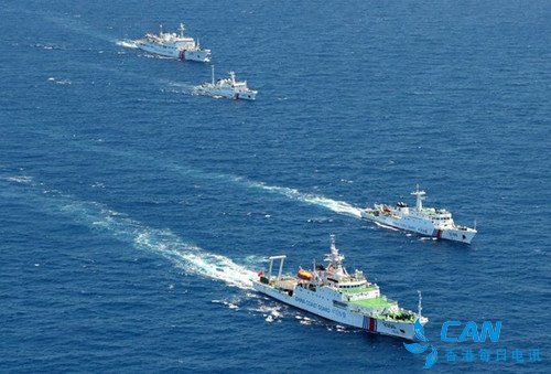 中国海警船连续百日巡航钓鱼岛