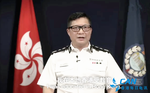 香港警务处处长邓炳强：能够维护国家安全是职责和光荣