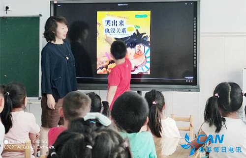 金昌市幼儿园：用心教育 从“心”出发
