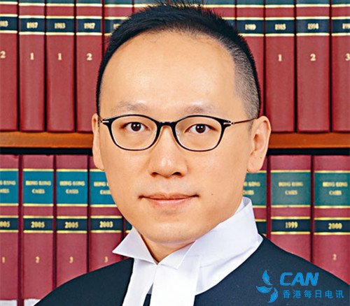 香港东区法院法官何俊尧被调离裁判法院