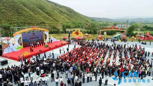 2020年“中国农民丰收节”洛阳市庆祝活动在宜阳县举行