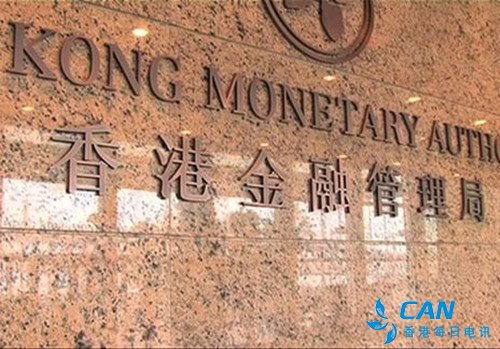 香港金融管理局：数字人民币将会为两地游客带来便利