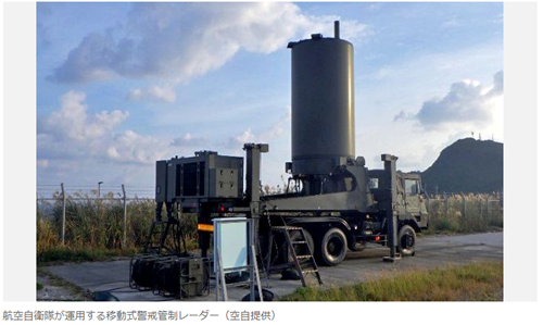 日本要在冲绳部署雷达“应对中国航母”