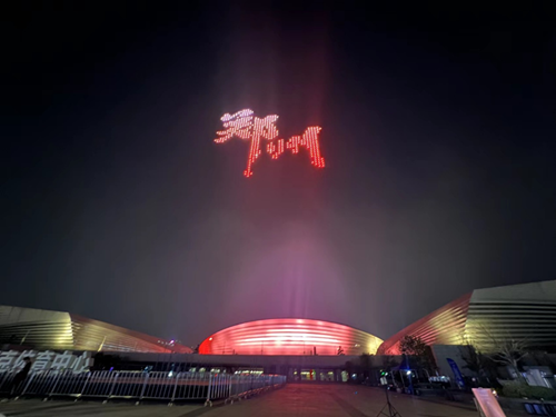 双创元素无人机灯光秀 闪耀郑州夜空