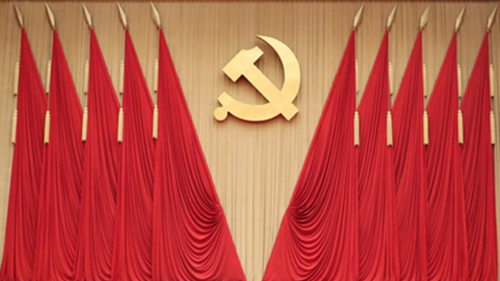 中共中央政治局召开会议 决定召开二十届二中全会