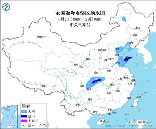 京津冀部分地区有大到暴雨+雷暴大风或冰雹