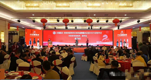 景德镇鄱阳商会第四届第一次会员大会暨换届选举大会圆满举行