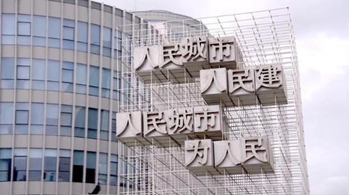 习近平总书记：城市不仅要有高度，更要有温度