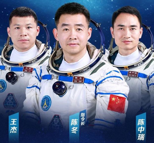 神舟二十号载人飞船返